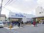 その他　サンディ石橋店（その他）まで302m