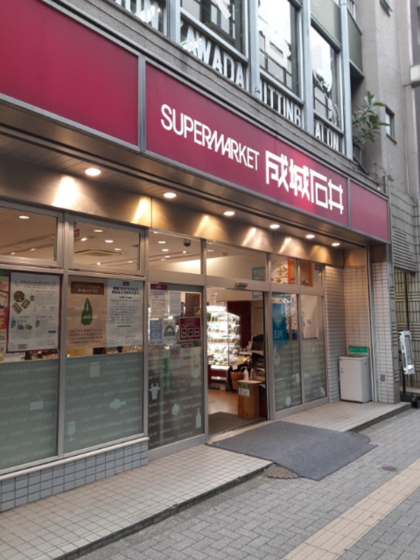 コンビニ　セブン－イレブン 渋谷幡ヶ谷駅前店（コンビニ）まで290m