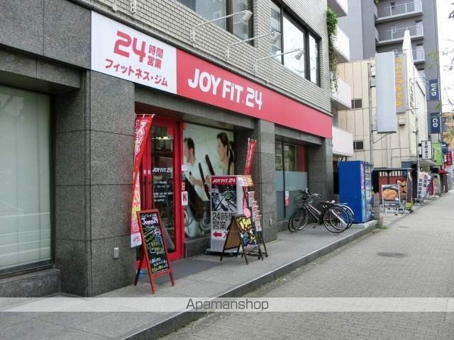 その他　JOY　FIT（その他）まで159m