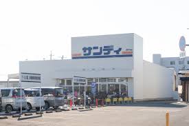 スーパー　サンディ高槻郡家店（スーパー）まで481m
