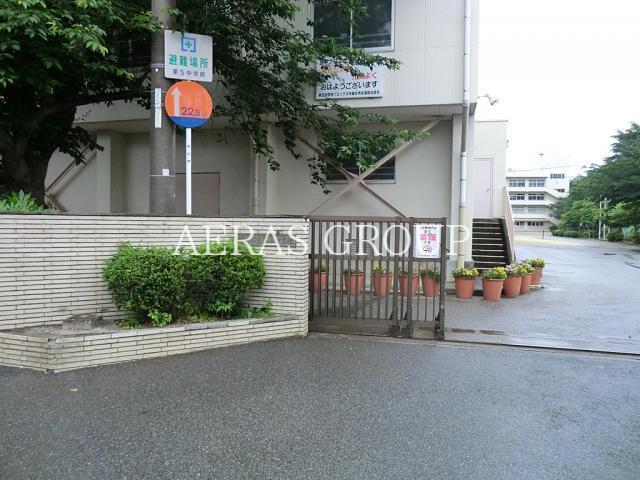中学校　市川市立第五中学校（中学校）まで1031m