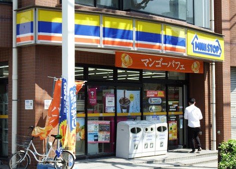 コンビニ　ミニストップ 板橋本町駅前店（コンビニ）まで329m