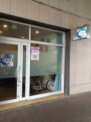 幼稚園・保育園　ぽぽらー（幼稚園・保育園）まで697m