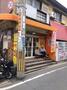 飲食店　ほっかほっか亭　守口梶町店（飲食店）まで830m