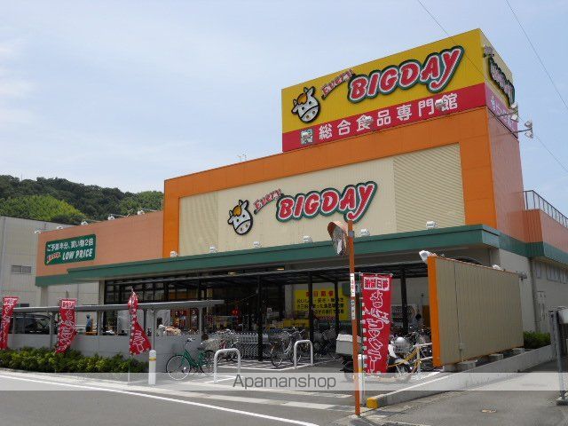 スーパー　エブリィビッグデー（スーパー）まで750m