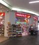 ドラックストア　ツルハドラッグ 野田阪神アプラ店（ドラッグストア）まで1127m