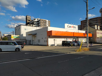 その他　Can★Do平野加美店（その他）まで2193m