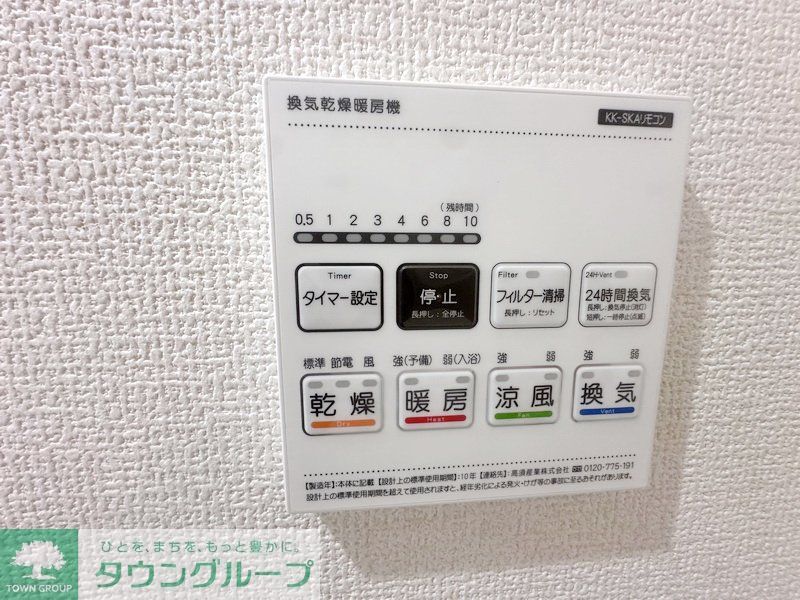 その他　同施工会社のイメージ写真になります。