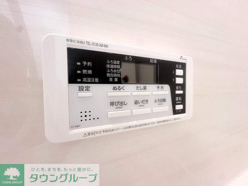 その他設備　同施工会社のイメージ写真になります。