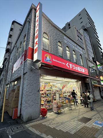 ドラックストア　くすりの福太郎門前仲町２丁目店（ドラッグストア）まで72m
