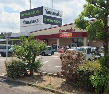 ドラックストア　サンドラッグ 西枇杷島店（ドラッグストア）まで664m