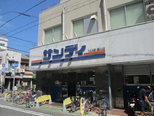 スーパー　サンディ湊川店（スーパー）まで357m