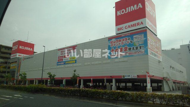 その他　コジマ×ビックカメラ宇品店（その他）まで1268m