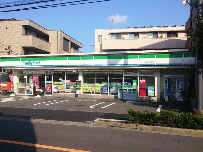 コンビニ　ファミリーマート 桜川二丁目店（コンビニ）まで365m