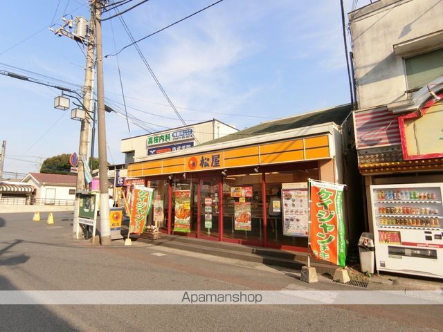 その他　松屋 初石店（その他）まで416m