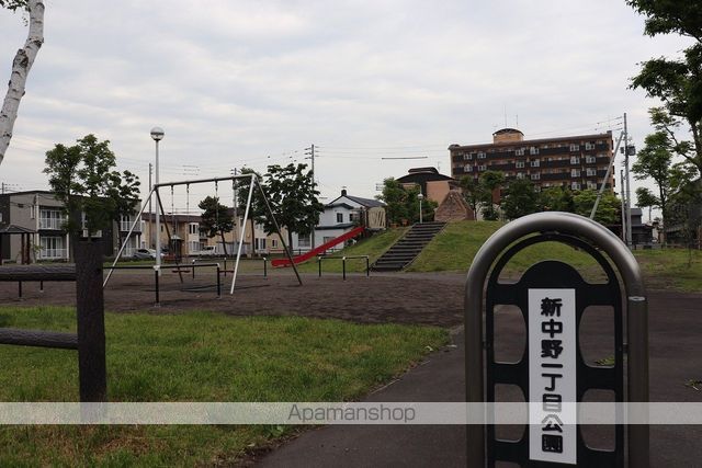 公園　新中野1丁目公園（公園）まで382m