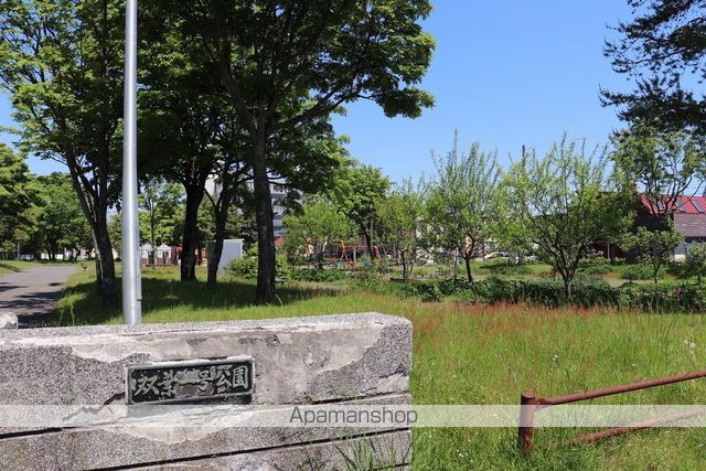 公園　双葉1号公園（公園）まで1061m