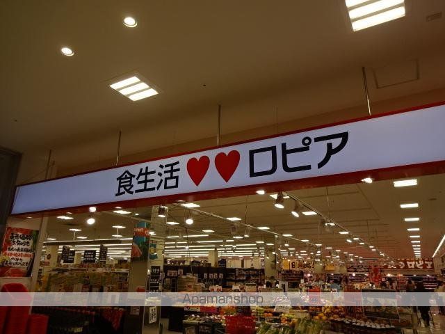 その他　ロピア厚木南ビバホーム店（その他）まで2700m