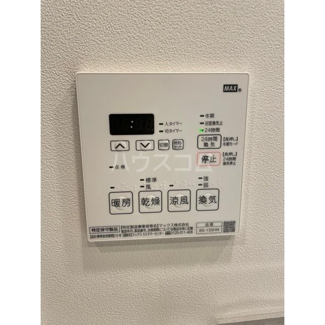 その他設備