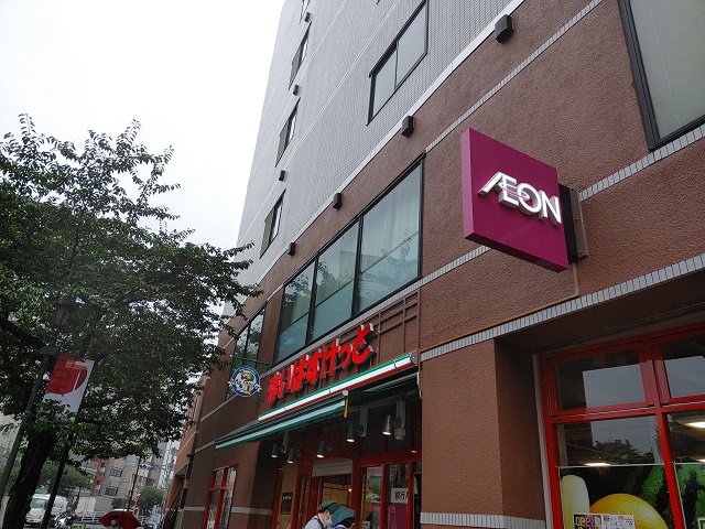 スーパー　まいばすけっと広尾5丁目店（スーパー）まで273m