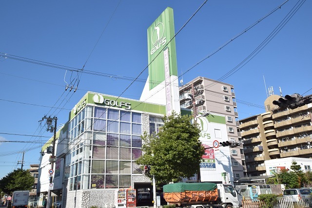 その他　ゴルフ5　放出店（その他）まで438m