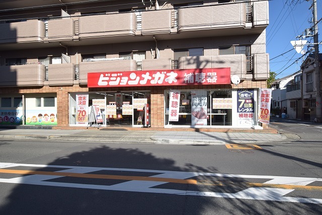 その他　ビジョンメガネ　放出店（その他）まで592m
