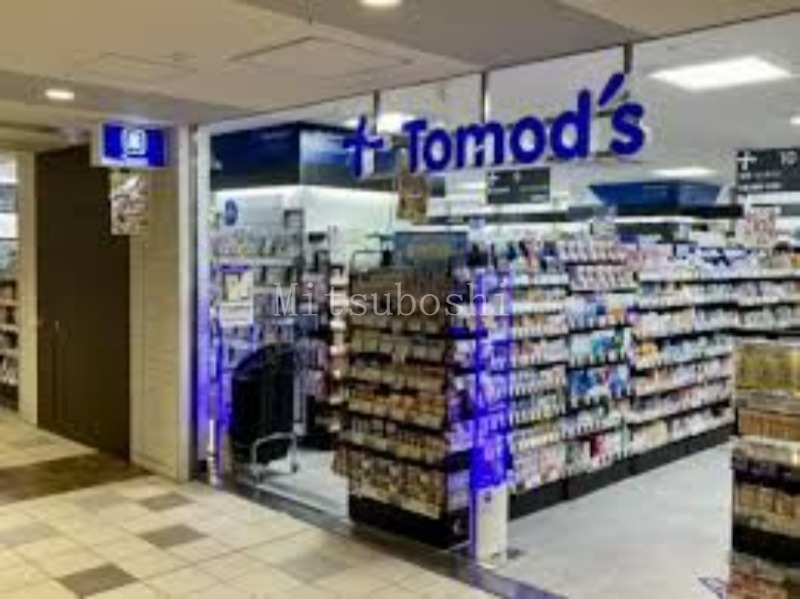 ドラックストア　トモズアコルデ代々木上原店（ドラッグストア）まで598m