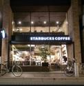 飲食店　スターバックスコーヒー 麻布十番店（飲食店）まで1173m