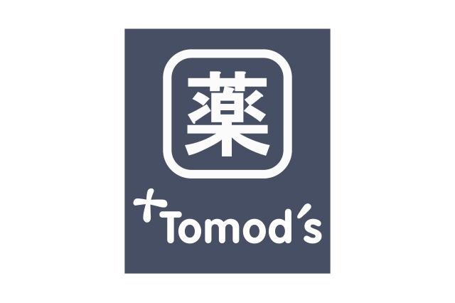 ドラックストア　トモズ恵比寿ガーデンプレイスセンタープラザ店（ドラッグストア）まで782m