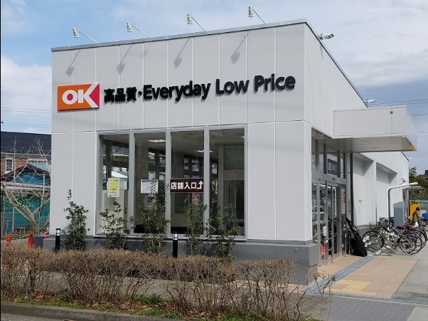 スーパー　OK(オーケー) 梶野町店（スーパー）まで211m