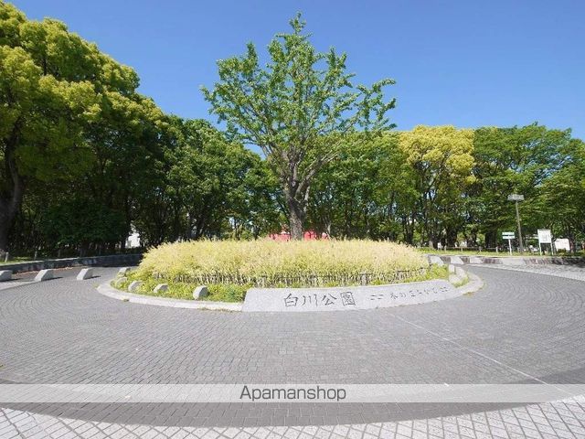 公園　白川公園（公園）まで431m