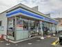 コンビニ　ローソン様（コンビニ）まで750m