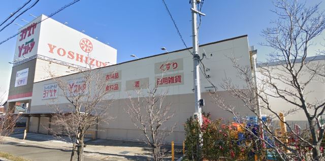 ショッピングセンター　ヨシヅヤ勝幡店（ショッピングセンター）まで350m