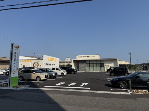 病院　ふくおか内科循環器クリニック（病院）まで419m