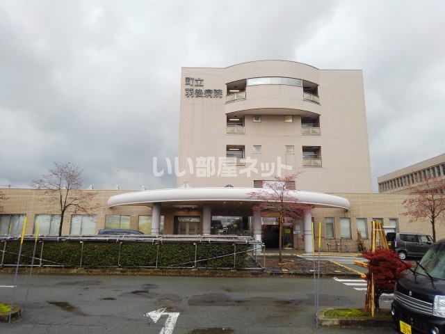 病院　町立羽後病院（病院）まで1277m