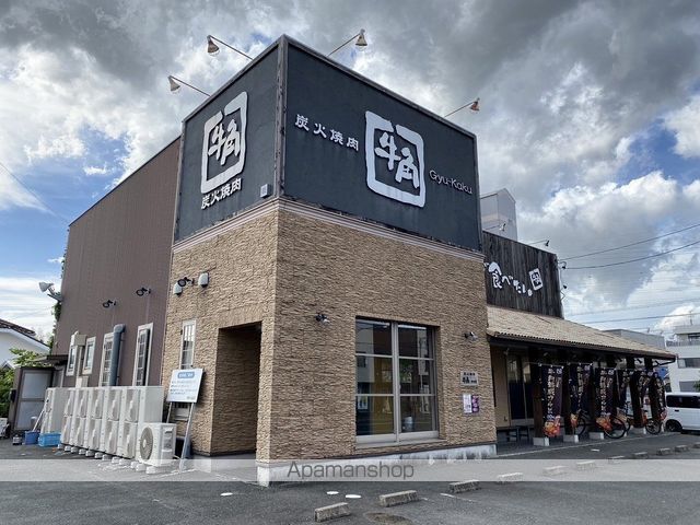 飲食店　牛角和合店（飲食店）まで442m