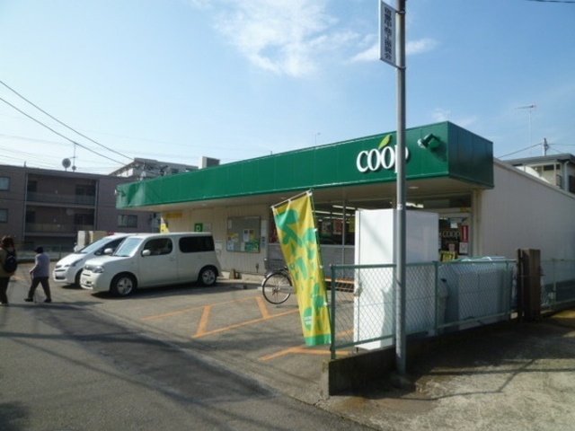 スーパー　ユーコープ大谷店（スーパー）まで591m
