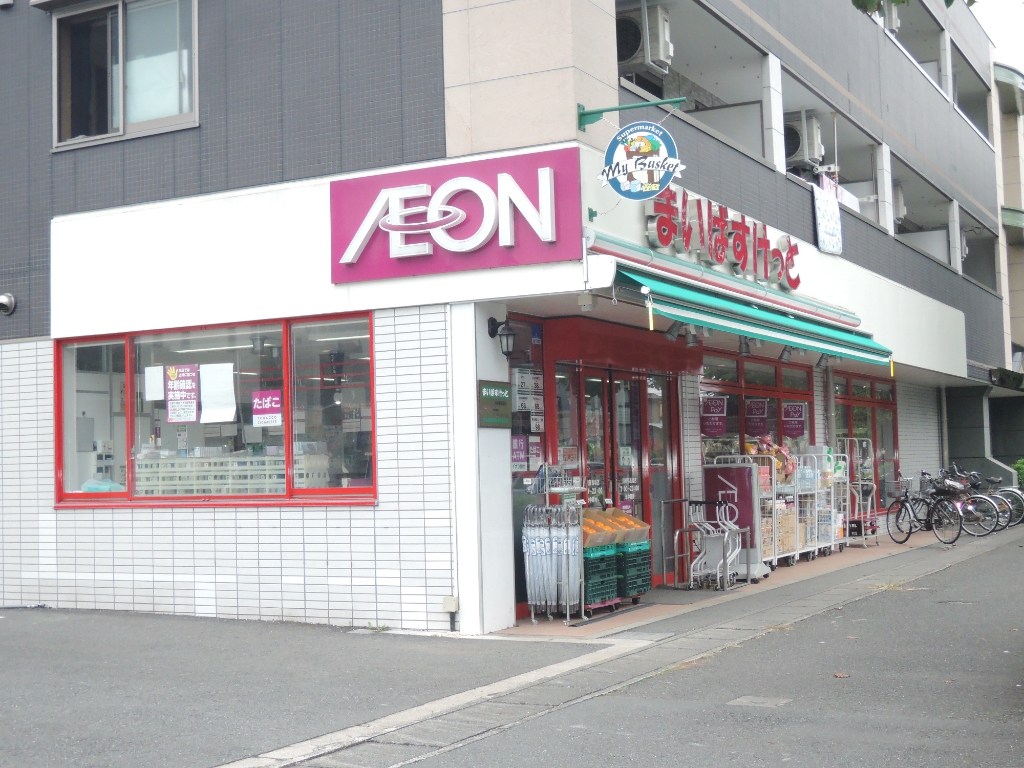 スーパー　まいばすけっと川崎菅馬場（スーパー）まで792m