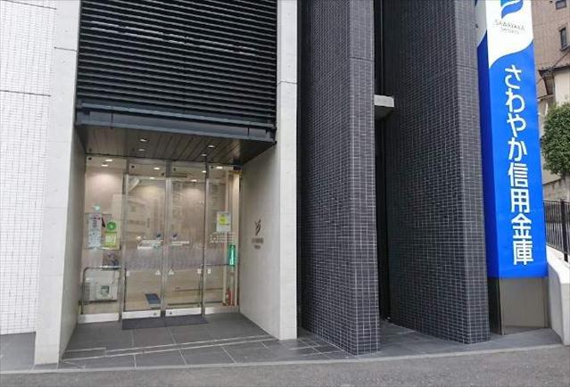 銀行　さわやか信用金庫広尾白金支店（銀行）まで247m