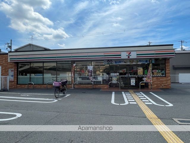 コンビニ　セブンイレブン（コンビニ）まで930m