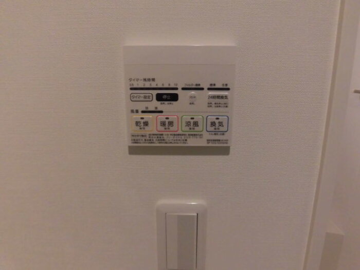 バス・シャワールーム　浴室換気乾燥機