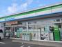 コンビニ　ファミリーマート（コンビニ）まで230m