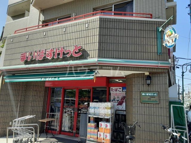 スーパー　まいばすけっと 川崎渡田店（スーパー）まで198m