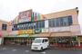 スーパー　旬鮮食品館カズン 関原店（スーパー）まで338m