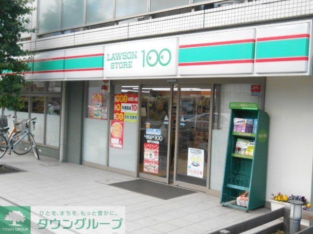 コンビニ　ローソンストア100磯子久木町店（コンビニ）まで48m
