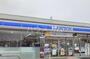 コンビニ　ローソン 鴻巣鎌塚北店（コンビニ）まで2100m