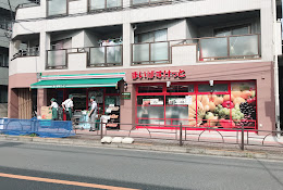 スーパー　まいばすけっと 豊島園駅北店（スーパー）まで1006m