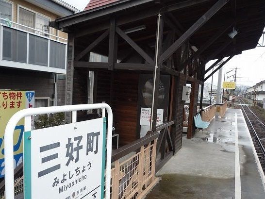 その他　三好町駅（その他）まで350m