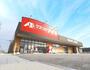 ドラックストア　クスリのアオキ 山室店（ドラッグストア）まで591m