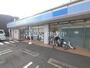 コンビニ　ローソン 竹の塚二丁目店（コンビニ）まで624m